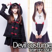 悪魔 なりきり 変身 3点セット ゆめかわいい パーカー やみかわいい 夢かわいい レディース 萌 ロリータ ゴシック ゴスロリ 姫系 耳 角 しっぽ スカート ブラウス コート 原宿系 秋葉原 サブカル コスプレ コスチューム【CutiePanther キューティーパンサー ym-022】