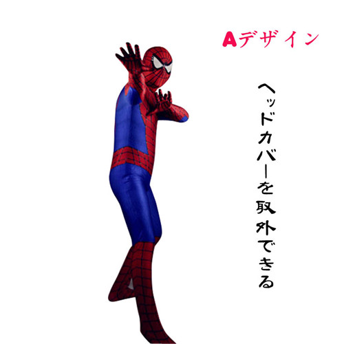 あす楽スパイダーマン　Spider Man 子供 成人用 コスプレ衣装 全身タイツ ステージ衣装 ライクラ 弾力と伸縮性あり ステージ衣装 コスチューム コスプレ衣装