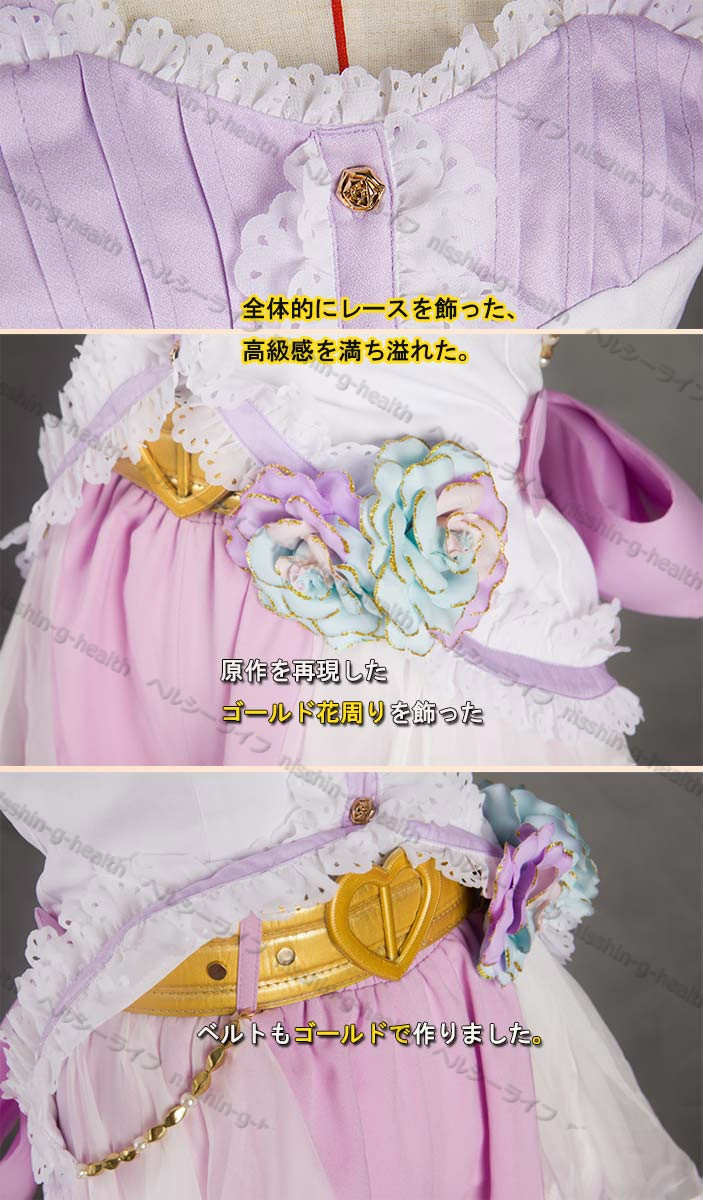 ラブライブ コスプレ高坂穗乃果 覚醒 ホワイトデー編 天使版