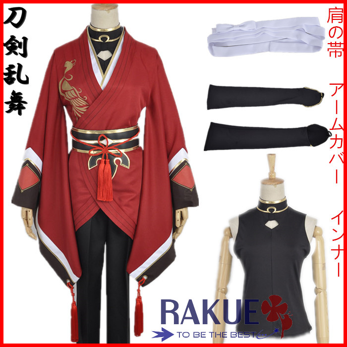 刀剣乱舞 コスプレ衣装 和泉守兼定 いずみのかみかねさだ 太刀 内番 和服 コスプレ衣装 05p01oct16 Id コスプレ 衣装情報 口コミ レビュー Coslog コスログ 刀剣乱舞 コスプレ衣装 和泉守兼定 いずみのかみかねさだ 太刀 内番 和服 コスプレ衣装 05p01oct16 Id コスプレ 衣装情報 口コミ レビュー Coslog コスログ