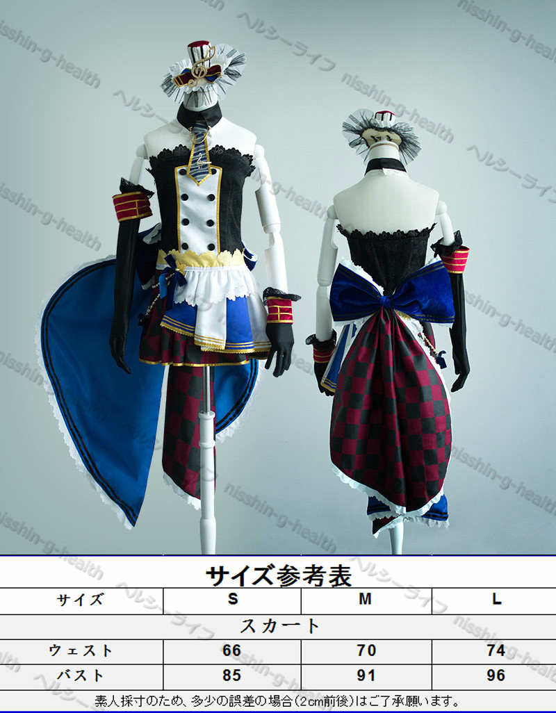 ラブライブ コスプレ 覚醒カフェメイド編 絢瀬絵里 風