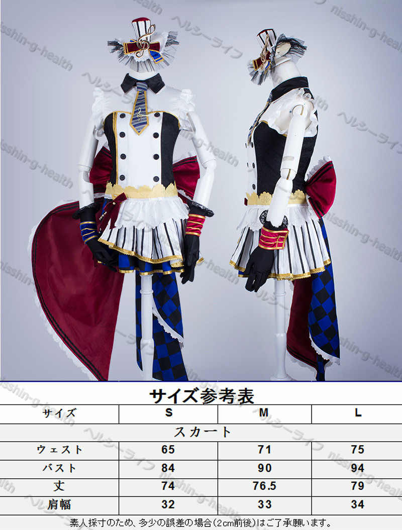⚠️最終値下げ⚠️ラブライブ⭐️園田海未覚醒後　カフェメイド衣装　コスプレ衣装⭐︎ 園田海未 コスプレ衣装 ラブライブ SR 覚醒後 カフェメイド