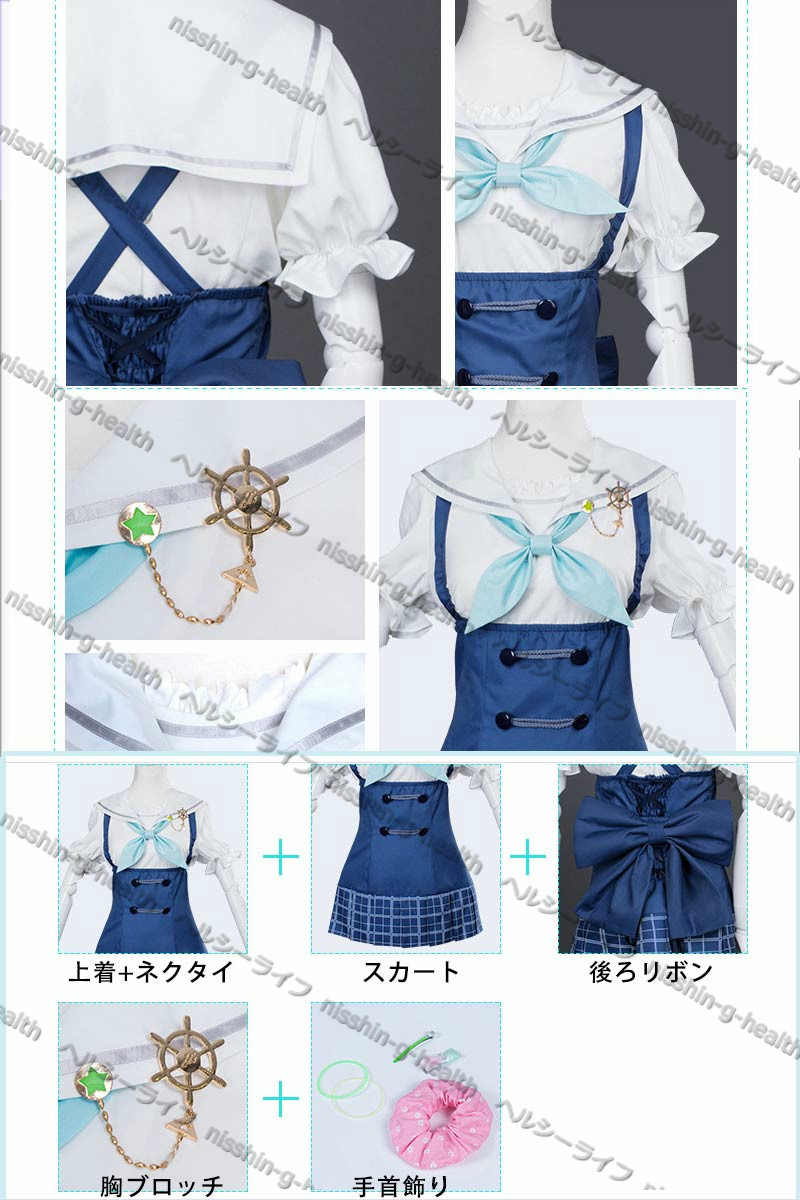 ラブライブ！ 小泉花陽 マリン編覚醒前 コスプレ衣装 ラブライブ コスプレ マリン編 海軍風 スクフェス 覚醒前 小泉花