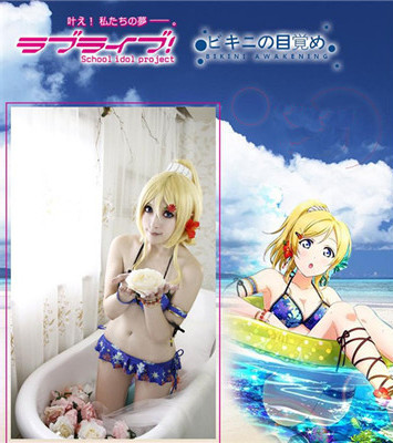 ラブライブ！ love live 絢瀬絵里 水着編 覚醒後 コスプレ衣装