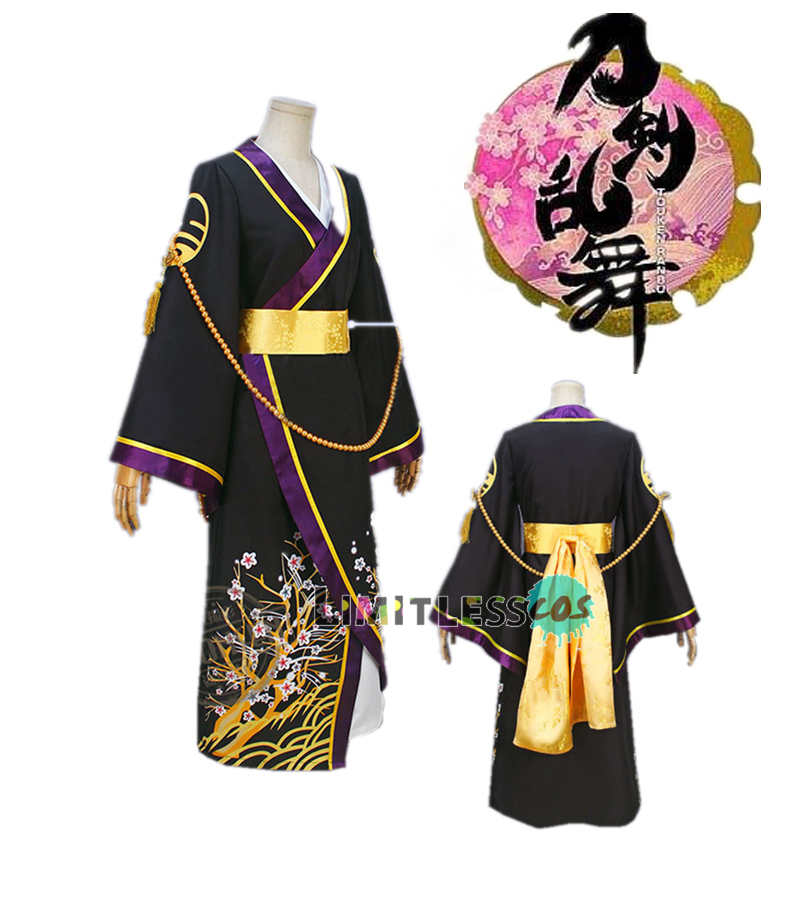 刀剣乱舞 とうらぶ 堀川国広 軽装コスプレ衣装 着物のみ 刀剣乱舞 堀川国広 軽装 コスプレ衣装