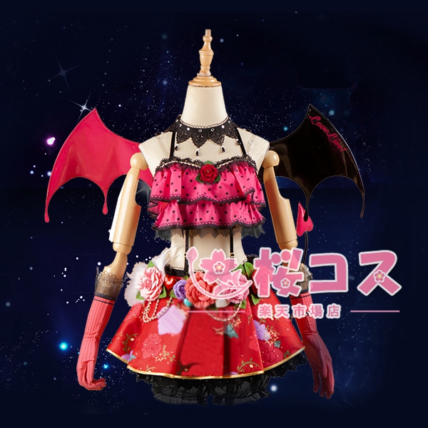ラブライブ　小悪魔覚醒後　矢澤にこ　コスプレ Amazon.co.jp: [らくすかい] ラブライブ! 小悪魔編 矢澤にこ