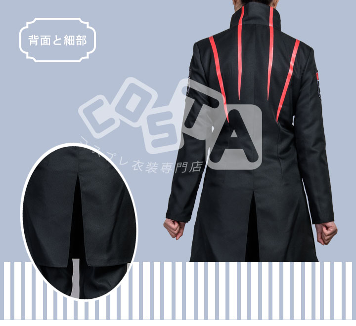 コストモ製 太刀川隊 隊服 ワートリ｜太刀川隊 コスプレ衣装通販 (たちかわたい) 【コストモ】