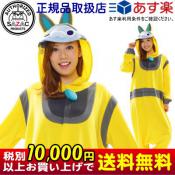 着ぐるみ （ 大人用 ）<BR>妖怪ウォッチ USAピョン （フリース）うさぴょん/コスプレ/キャラクター/アニメ/テレビ/パジャマ/きぐるみ/部屋着/ルームウェア/仮装/衣装/学園祭/通販/パーティー グッズ/イベント用品/かわいい/可愛い/コスチューム/あす楽対応