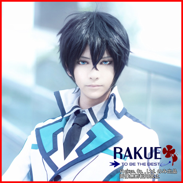 即納 あす楽 コスプレ】魔法科高校の劣等生 コスプレ/セット 司
