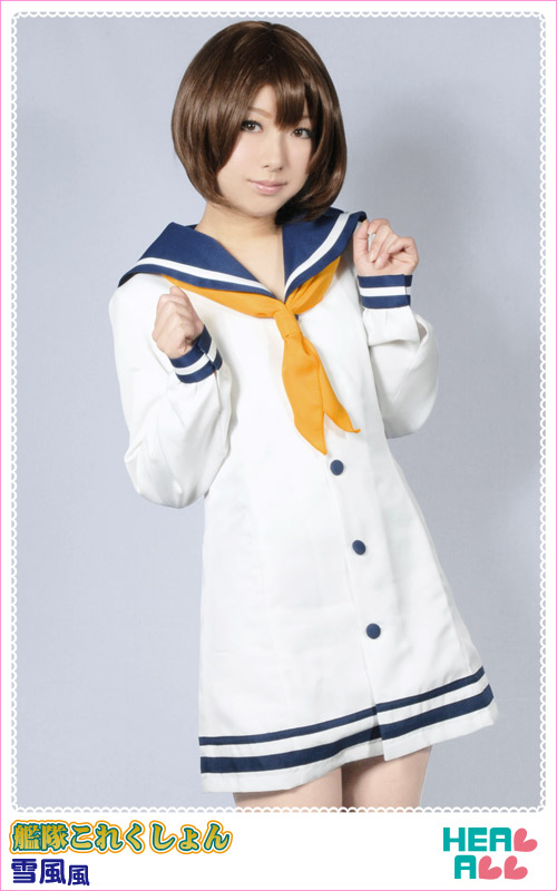 【最終値下げ】艦隊これくしょん 雪風 コスプレ衣装 コスプレ衣装通販ショップ「ここぷれこみゅ」 / 艦隊これくしょ