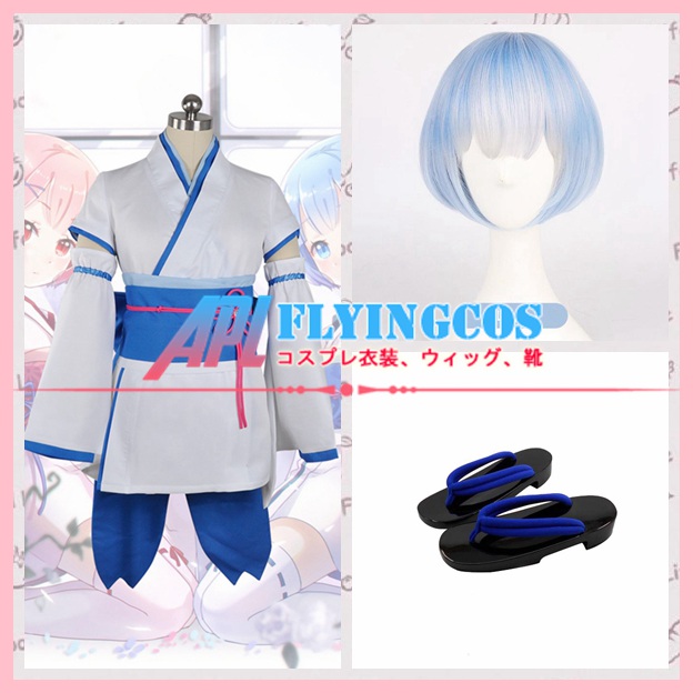 フルセット コスプレ衣装 ウィッグ 靴(下駄)付き ウィッグ付き フルセット コスプレ衣装 ウィッグ 靴(下駄)付き ウィッグ付き