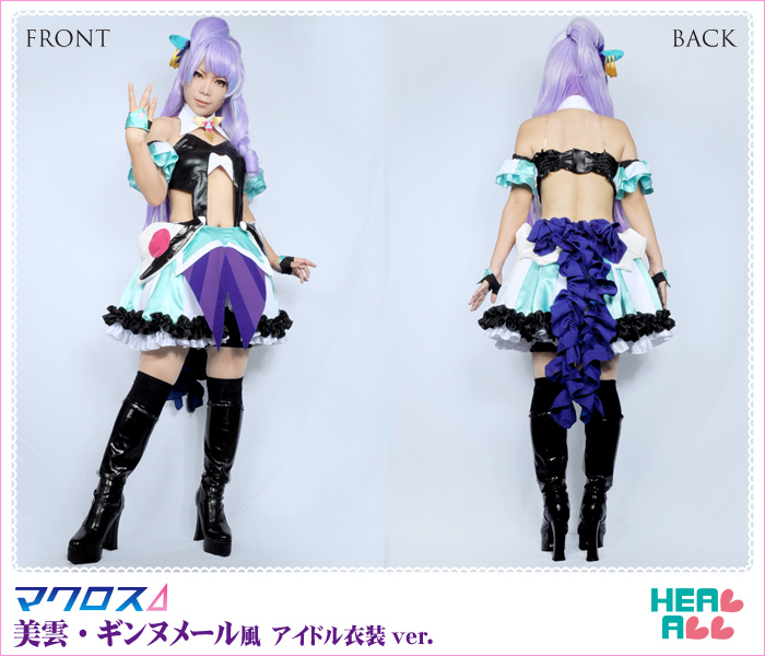 マクロスΔ美雲・ギンヌメール風 アイドル衣装ver. コスプレ衣装 マクロスΔ美雲・ギンヌメール風 アイドル衣装ver. コスプレ衣装