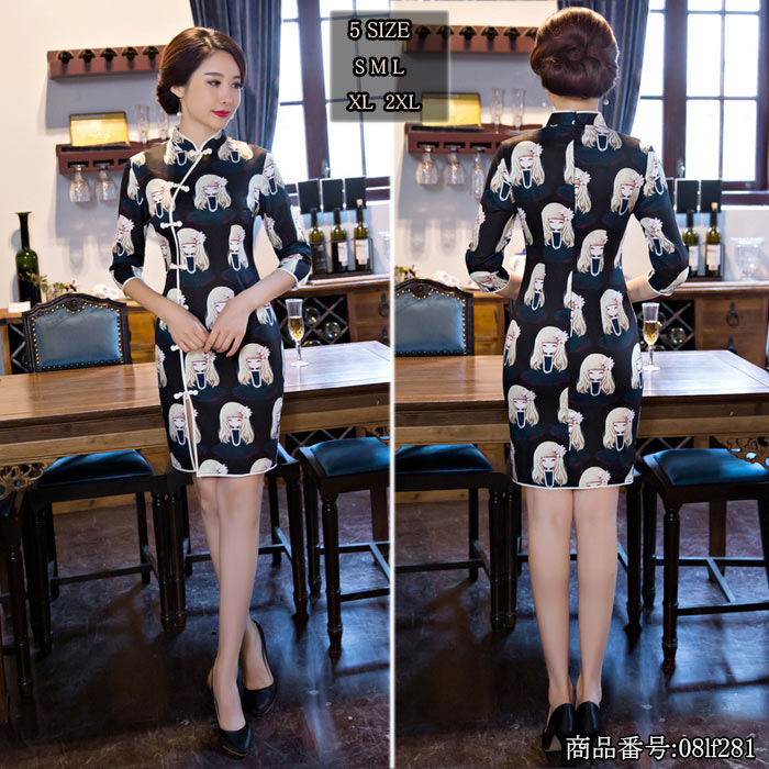 チャイナドレス ミニ チャイナドレス 大きいサイズ チャイナドレス 七分袖 チャイナドレス セクシー チャイナドレス コスプレ チャイナドレス ハロウィン ワンピースパーティードレス 日常 結婚式  フォーマル チャイナ服 コスチューム 優雅 着痩せ 人物柄