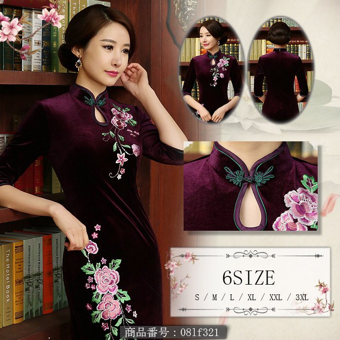 チャイナドレス ロング チャイナドレス ロングストレッチ チャイナドレス 五分袖 チャイナドレス セクシー チャイナドレス 大きいサイズ チャイナドレス コスプレ 日常 結婚式 フォーマル チャイナ服 優雅 着痩せ ベロア 花柄