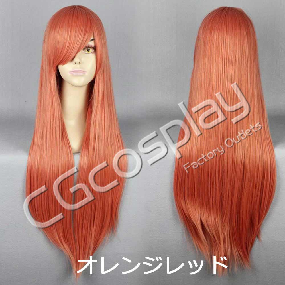 コスプレウィッグ　ウィッグネット付き　かつら　コスプレ用　日常用可　ロングヘア80cm　選べる カラー　オレンジレッド　コスプレ衣装　高品質新品 Cosplay コスチューム