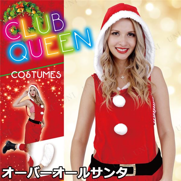 【クリスマスコスプレ 衣装】CLUB QUEEN Overall Santa(オーバーオールサンタ)