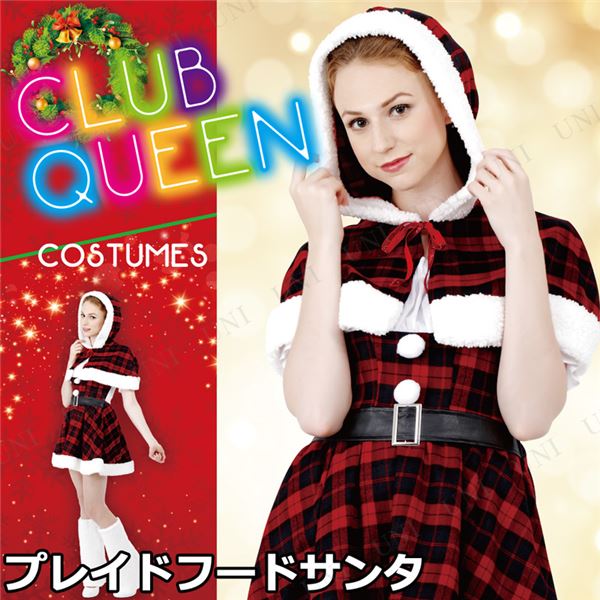【クリスマスコスプレ 衣装】CLUB QUEEN Plaid Hood Santa(プレイドフードサンタ)