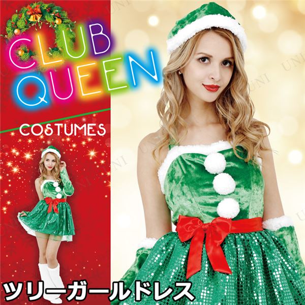 【コスプレ】CLUB QUEEN Tree Girl Dress(ツリーガールドレス)