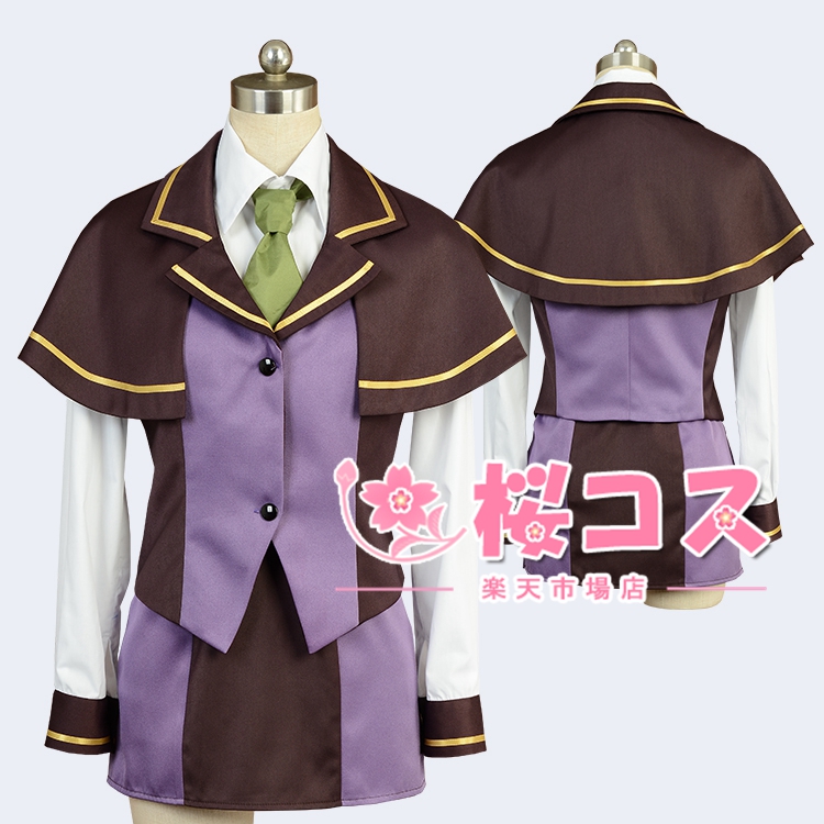 Fate/Grand Order 主人公 女子 アトラス院制服 コスプレ衣装