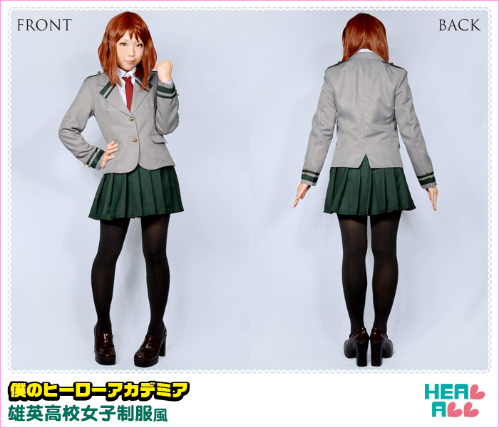 コスプレ　ACOS製 僕のヒーローアカデミア　ヒロアカ　雄英高校　女子制服　衣装 Amazon.co.jp: [BASETAKE] 僕のヒーローアカデミア コスプレ