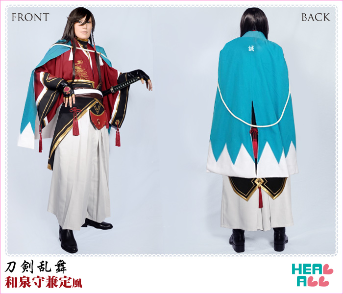 【コスプレ】和泉守兼定 戦闘衣装 コスプレ】和泉守兼定 戦闘衣装（刀剣乱舞 和泉守兼定【内番