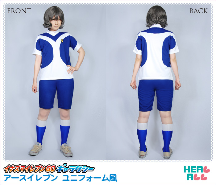 イナズマイレブンGO ユニフォーム コスプレ衣装 ABCCOSコスプレ専門店」イナズマイレブン ユニフォーム ホーム